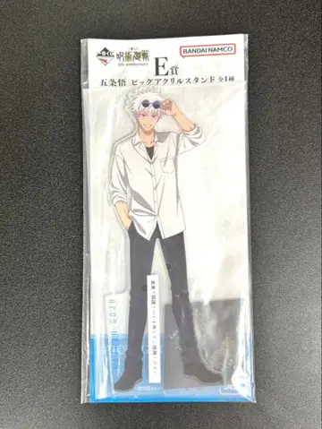 고죠 사토루 빅 아크릴 스탠드