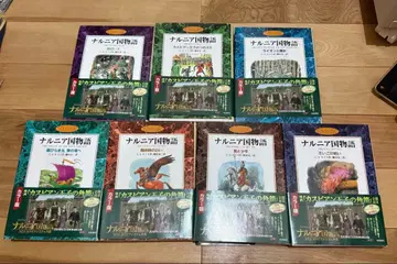 나니아 연대기 전 7권 이와나미 서점