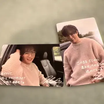 SHOW-WA SJMC 카드 시오타 마사키 2장 세트