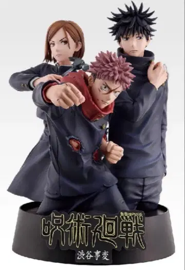 주술회전 제일복권 5th anniversary 라스트 원