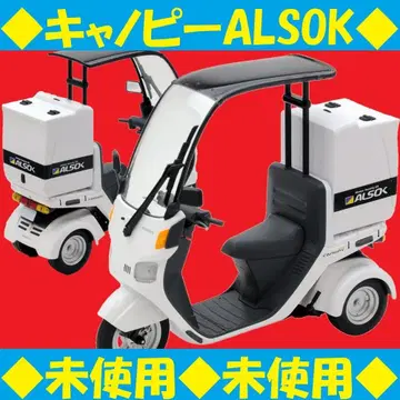 HONDA 혼다 자이로 캐노피03 토미텍 ALSOK 1/12