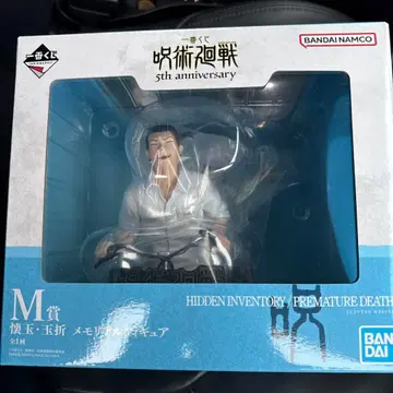 주술회전 5th anniversary 피규어 M상 메모리얼 피규어