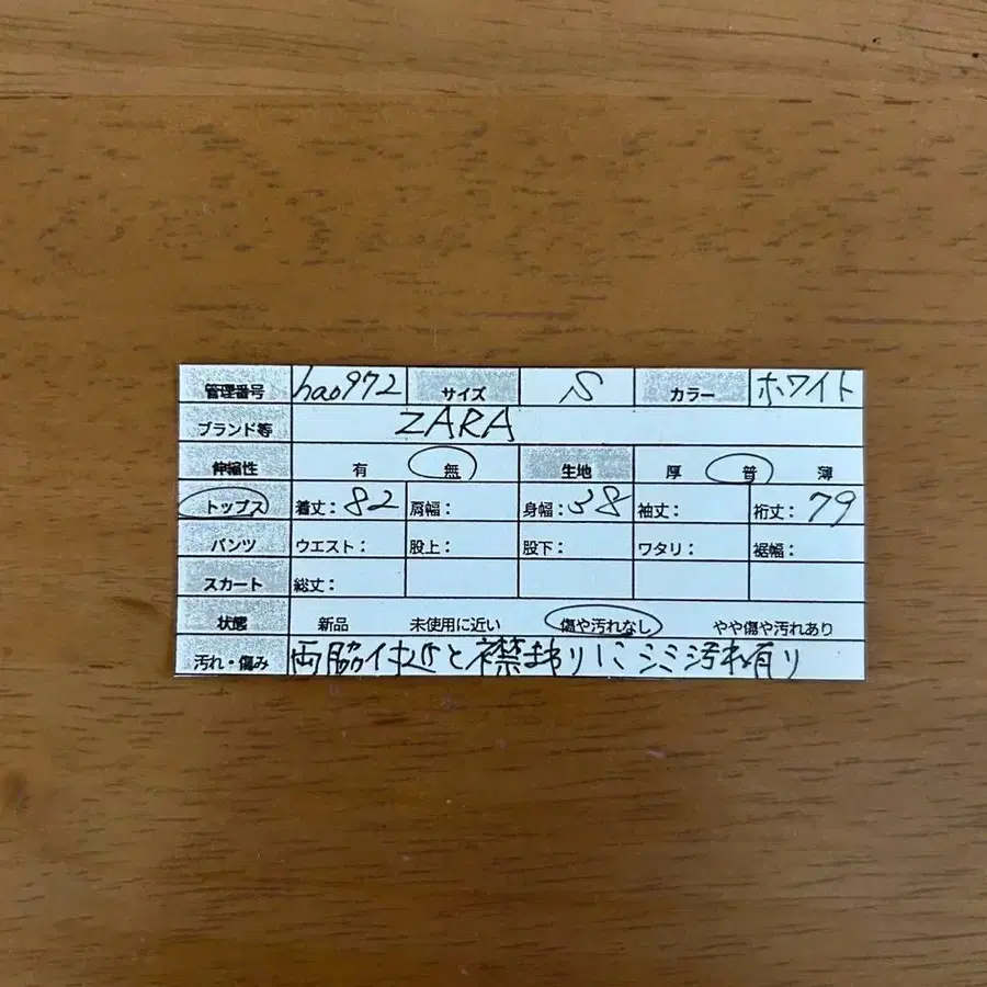 10번째 상품 이미지