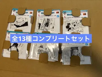 드래곤볼 제일복권 40th~그~ I상 시계 부품 스티커 컴프