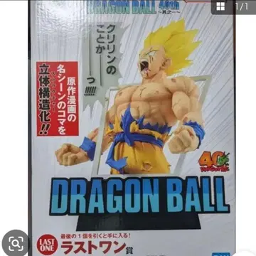 제일복권 DRAGON BALL 40th ~그 첫 번째~ 라스트 원상