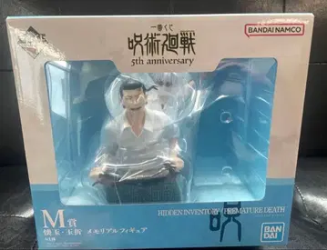 주술회전 제일복권 M상 고죠&게토 메모리얼 피규어