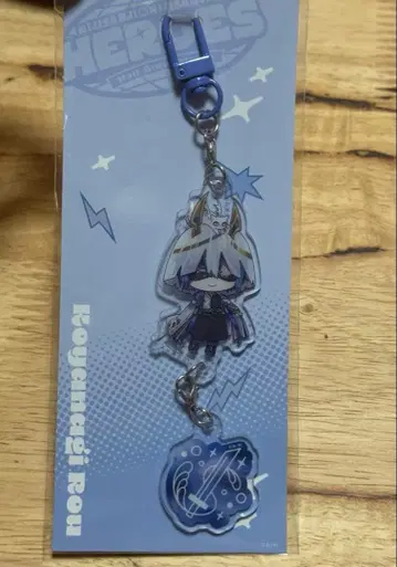 코야나기 로우 하프 애니버서리 이어지는 아크릴 키링