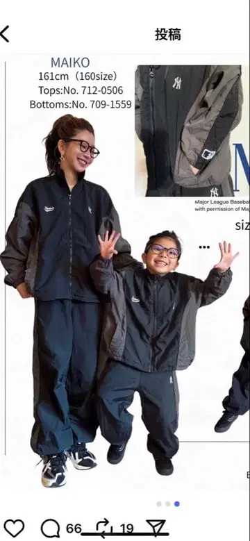 시마무라 콜라보 앰버 로아 MLB 셋업 160cm