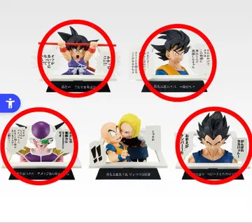 제일복권 드래곤볼 E상 만화 스트럭처 40주년