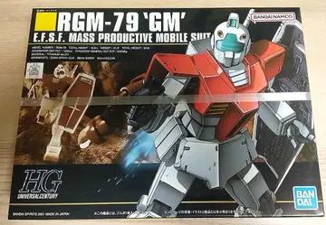 HGUC RGM-79 짐