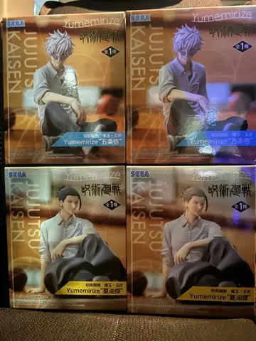 주술회전 회옥옥절 Yumemirize 고죠 사토루 게토 스구루 4개 세트