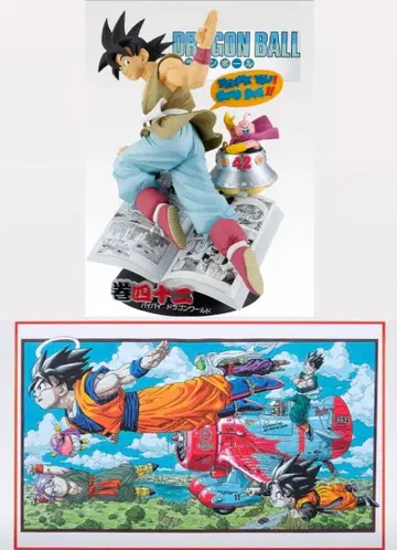 제일복권 드래곤볼 B상 C상 세트