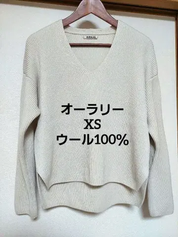AURALEE 크림색 V넥 울 긴팔 니트 XS 새상품급