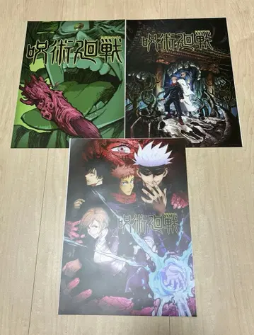 제일복권 주술회전 5th anniversary I상 역대 포스터