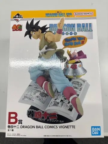 드래곤볼 제일복권 B상