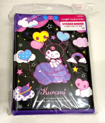 씰 바인더 산리오 쿠로미