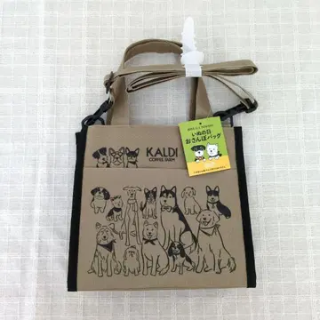 칼디 강아지의 날 산책 가방 2023