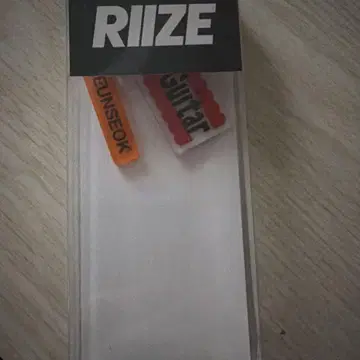 riize get a guitar 은석 키링 트레이딩 카드 공식