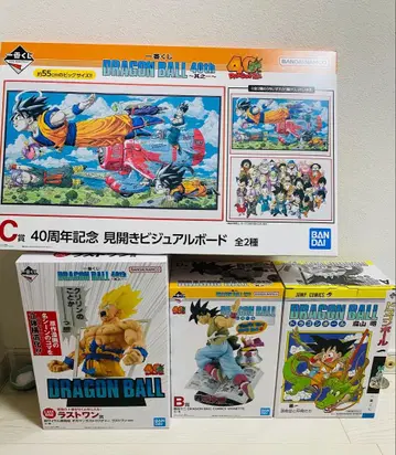 제일복권 드래곤볼 A상 B상 라스트 원상 C상