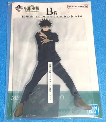 제일복권 주술회전 5th B상 빅 아크릴 스탠드 후시구로 메구미