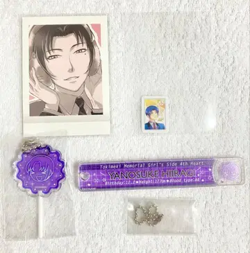 두근두근 메모리얼 Girl's Side 히이라기 요스케 세트