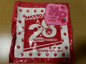 레어 당시 메조 피아노 핸드 타월