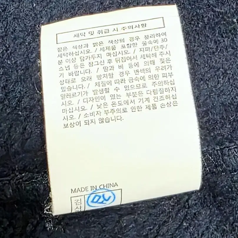 11번째 상품 이미지