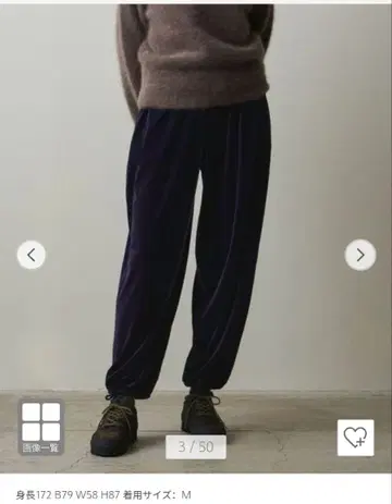 Steven Alan > 벨로아 이지 팬츠