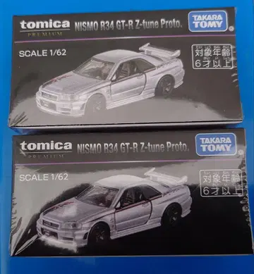 토미카 프리미엄 재팬 모빌리티쇼 한정판 닛산 R34 GT-R 2대