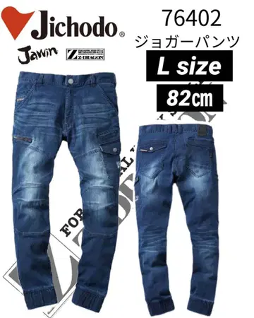 Z-DRAGON 76402 L 사이즈 인디고 스트레치 조거