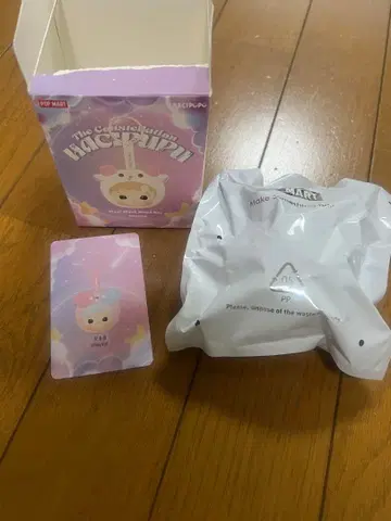POPMART HACIPUPU 하치푸푸 별자리 Pisces 물고기자리