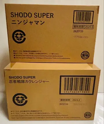 [ SHODO SUPER ] 카쿠렌쟈 & 닌자맨