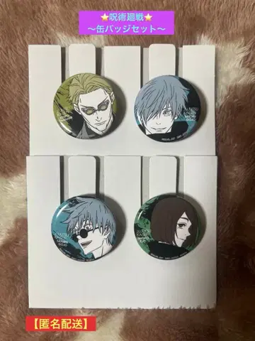 주술회전 제일복권 L상 캔뱃지 세트 [ 2종 세트 ]