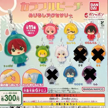 컬러풀 피치 메지루시 액세서리 7종 세트