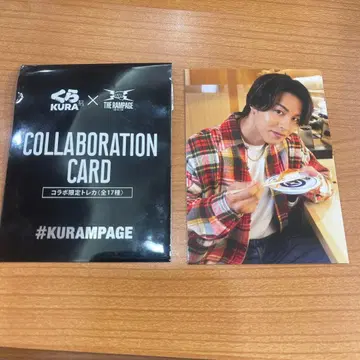 란페 쿠라스시 트레이딩 카드 RIKU