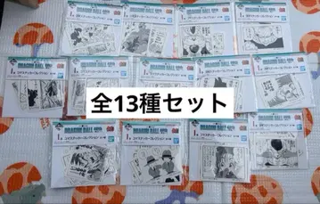 드래곤볼 제일복권 40th ~그~ I상 시계 부품 스티커 컴프