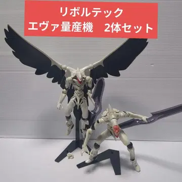 카이요도 리볼텍 야마구치 에반게리온 양산기 2체 세트