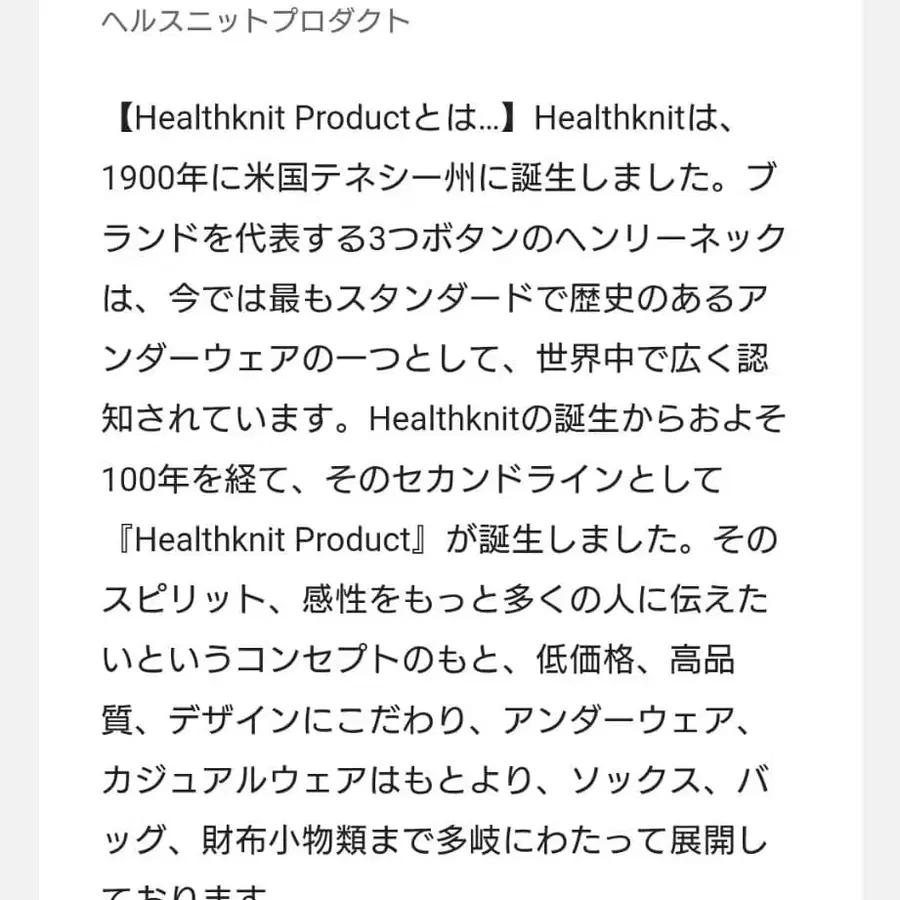 11번째 상품 이미지