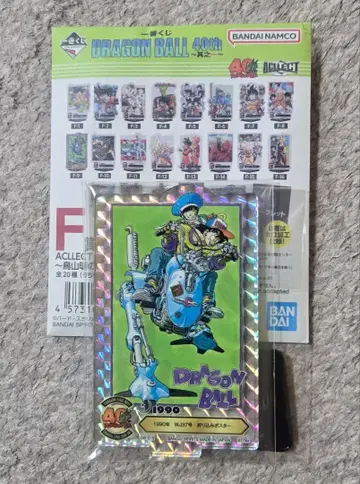 드래곤볼 40th 아크릴 스탠드