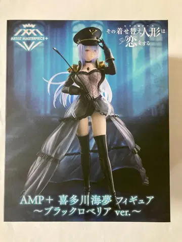 키세코이 AMP+ 키타가와 마린 피규어 블랙 로벨리아 ver.