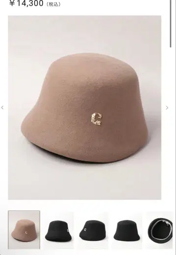 ca4la JOANNA 울 버킷햇