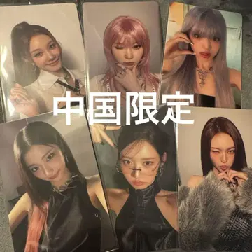 babymonster WEGOUP 경동 베이비몬 트레이딩 카드 컴플리트