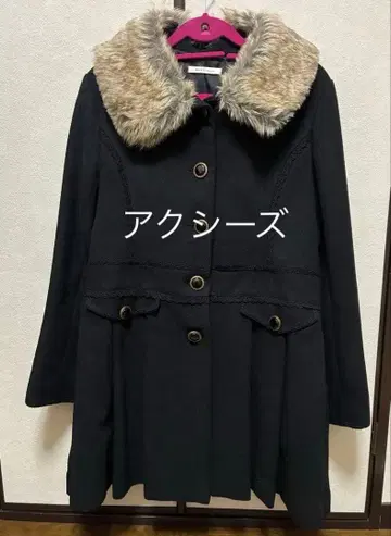 axes 퍼 카라 부착 블랙 롱 코트