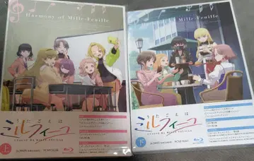 애니메이션 노래는 밀피유 Blu-ray 상하의 세트