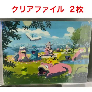 포켓몬 센터 카가와 카가와 한정판 클리어 파일 2장
