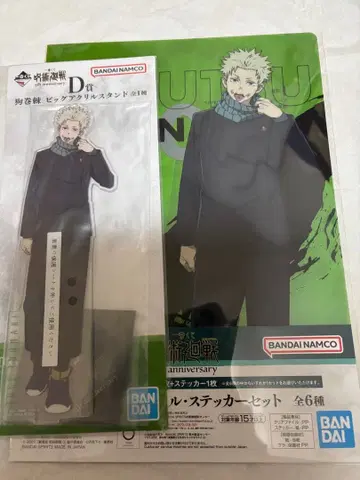 제일복권 D상 빅 아크릴 스탠드 K상 클리어 파일 이누마키 토게