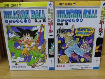 드래곤볼 제일복권 A상 B상 피규어