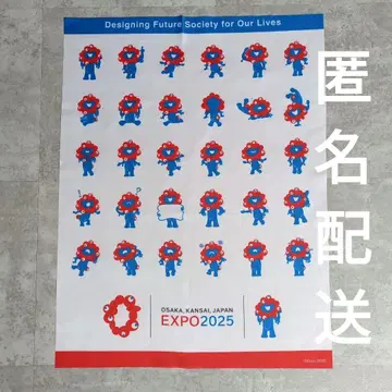 완판템 EXPO2025 미야쿠미야쿠 월배너