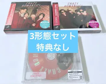 A.B.C-Z CRAZY ROMANTIC! 3가지 형태 세트
