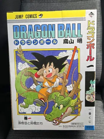 제일복권 드래곤볼 A상 손오공